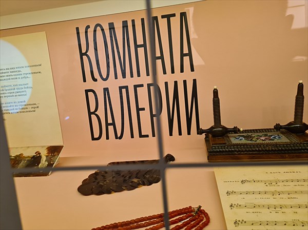 028-Выставка Волшебныи фонарь